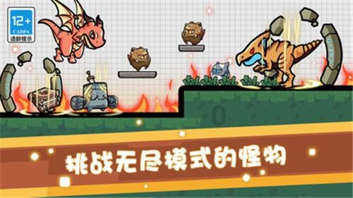 疯狂球球极限求生
