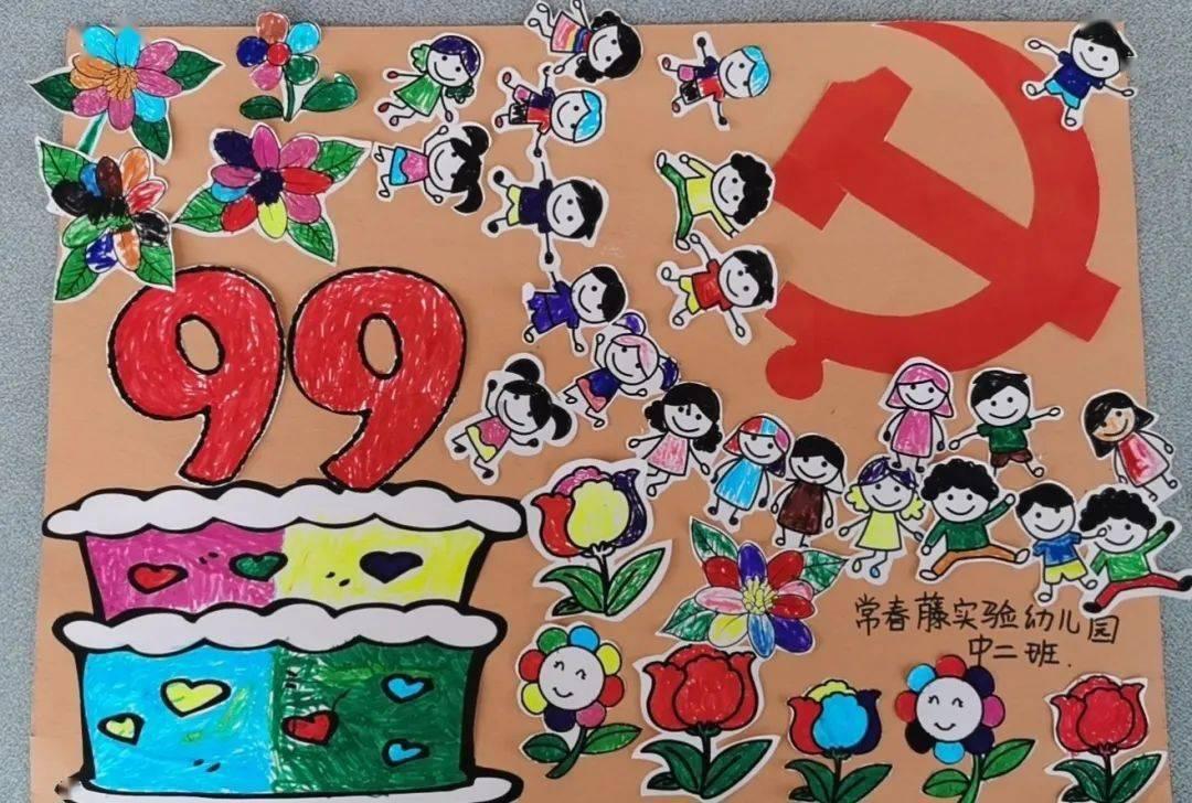 为什么南方小年比北方晚一天