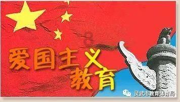 独步竹林