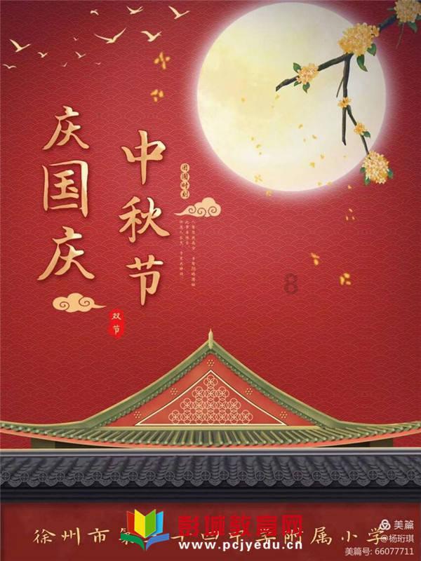 金博洋有社交恐怖症？