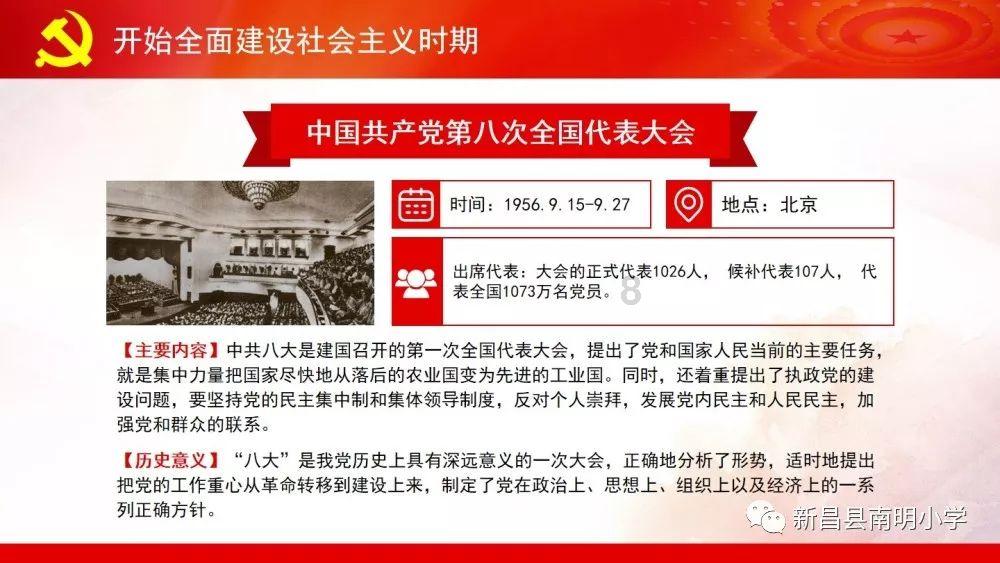 【沁添泉喝出活力】饮用水入什么科目